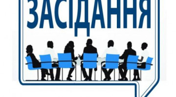 Засідання кафедри туристичного бізнесу та рекреації 27 червня 2019 р. о 15:00