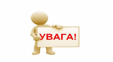 28.08.2019 о 16:00 засідання кафедри ТБтаР