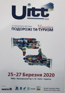 ее