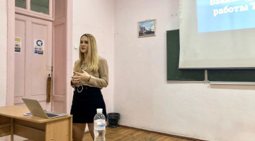 24 жовтня 2019р. відбулась відкрита лекція від представника туристичного бізнесу Гуляєвой Дар’і