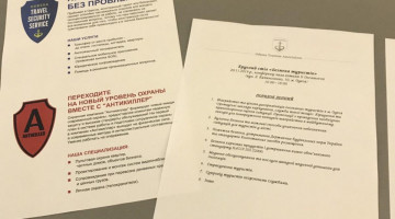 Кафедра туристичного бізнесу та рекреації ОНАХТ стала учасником круглого столу «Безпека туристів», який пройшов 21листопада 2019 р. за ініціативи Асоціації «Туризм Одеси»