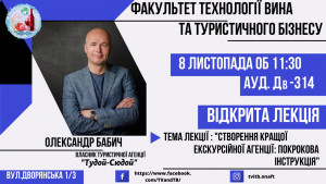 изображение_viber_2019-11-06_20-14-29