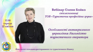 изображение_viber_2020-04-21_11-04-11