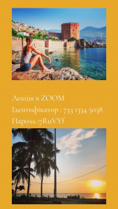 изображение_viber_2020-04-29_12-57-12