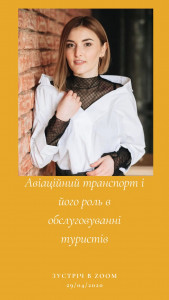 изображение_viber_2020-04-29_13-47-471