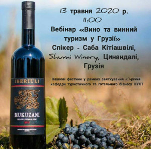 изображение_viber_2020-05-13_13-06-34
