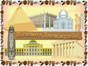 изображение_viber_2020-05-13_13-47-07