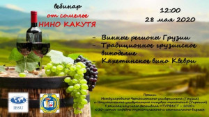 изображение_viber_2020-05-28_14-54-54
