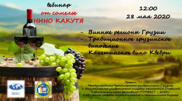 Zoomlife відкриває нові можливості взаємообміну досвіду з колегами різних країн Світу.