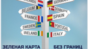 Актуальна інформація щодо Європи станом на 05.05.2020
