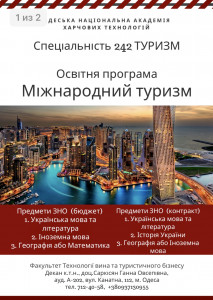 E259D2B0-A7A5-479E-B82E-715528E85686