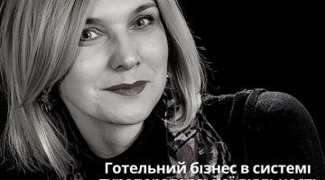 Запрошуємо приєднатися до відкритої лекції в системі ZOOM