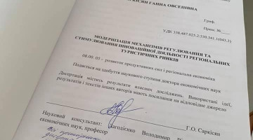 Ми пишаємося нашою чарівною, розумною, неперевершеною Ганною Овсепівною!
