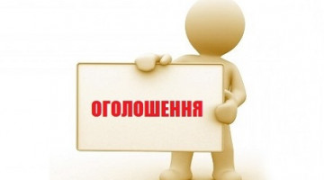 Акредитаційна експертиза ОП “Міжнародний туризм” другого (магістерського) рівня вищої освіти