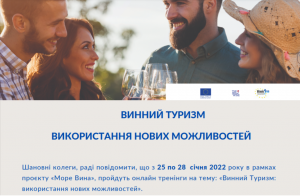 МОреВина