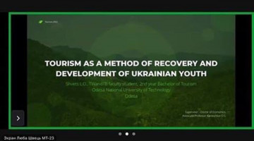Проблеми формування здорового способу життя у молоді